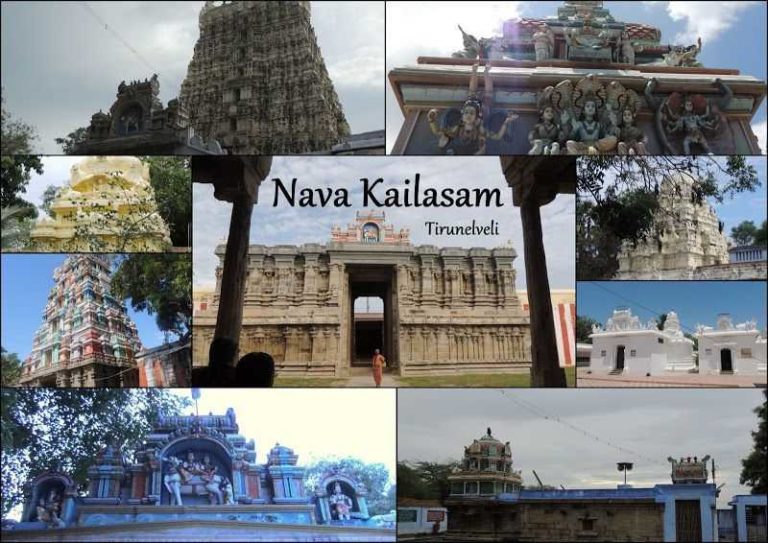 Nava Kailayam