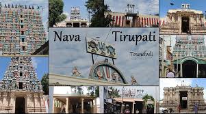 Nava Thirupathi